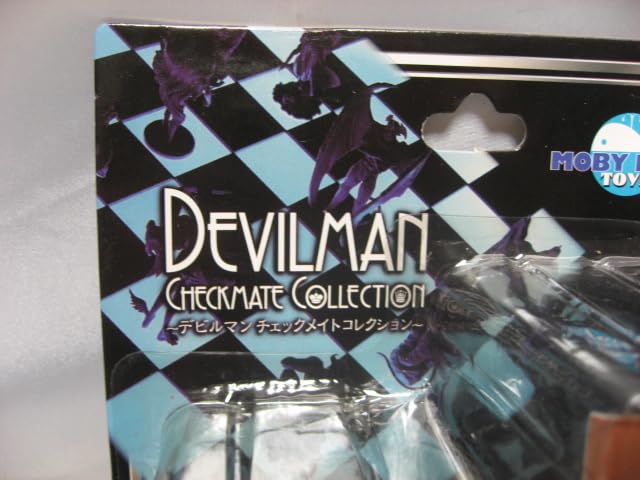 Amazon.co.jp: デビルマン チェックメイトコレクション 1nd Pieces